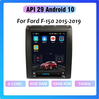 COHOO за Ford F-150 2015-2019 Android 10,0 восьмиядерный 6 + 128 Г, авто мултимедиен плейър, стереоприемник, радио