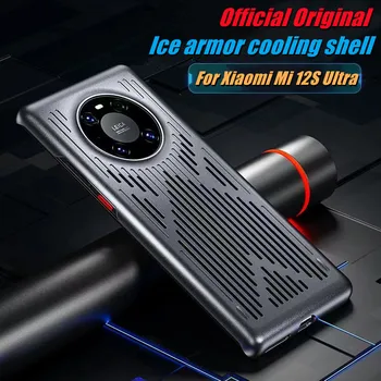 Калъф за мобилен телефон с тепловыделением и охлаждане за Xiaomi Mi 12S Ultra Gaming Cooler Cover 100% оригинален калъф-броня Mi 12S Ultra Cooling Cover