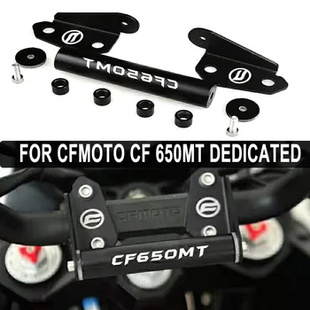 CF MOTO мотоциклет GPS навигация скоба за CF 650 MT 650MT от пластмаса алуминиева сплав CF650MT