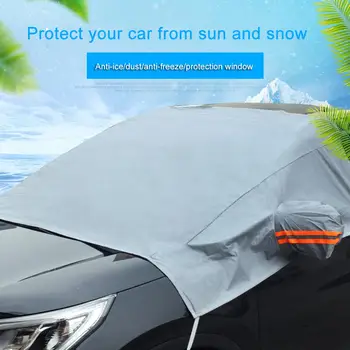 Универсален автомобилен снежна покривка през зимата на предното стъкло, козирка, водоустойчива външна защита от замръзване, автозащита, външно покритие автомобили